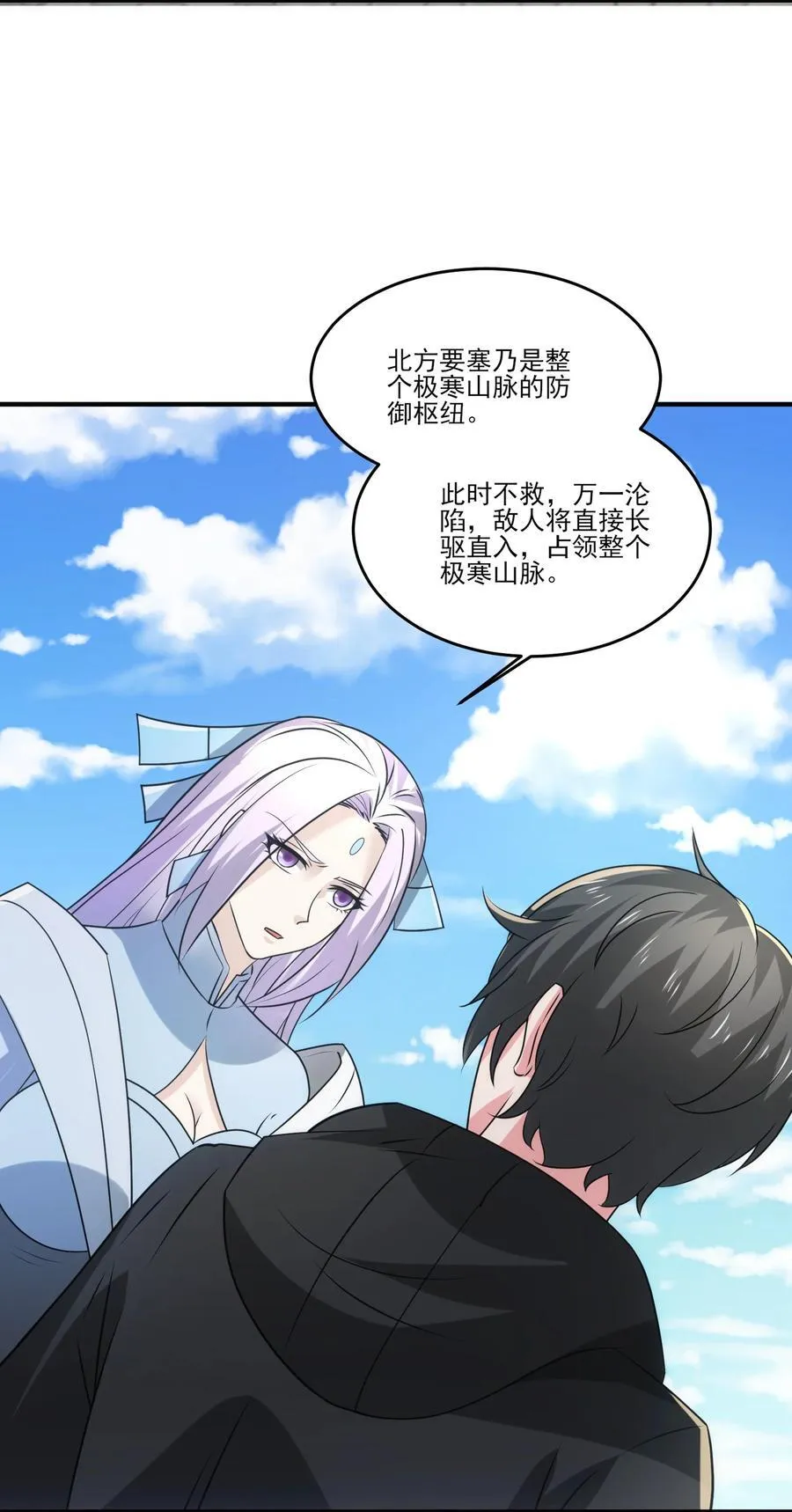 503 对峙冰之城5