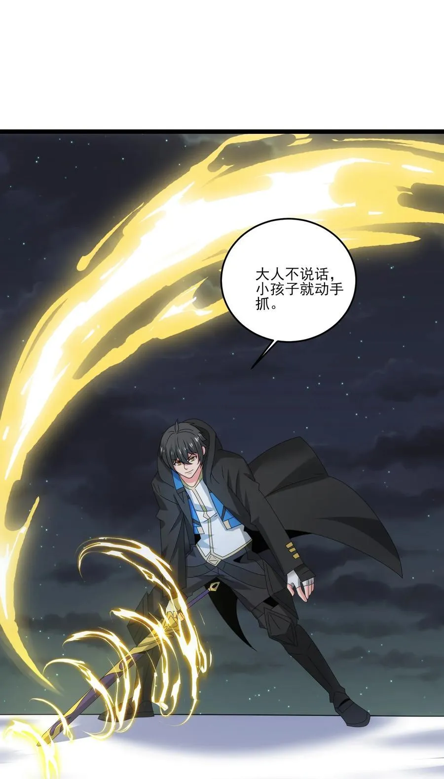 508 最后大招19