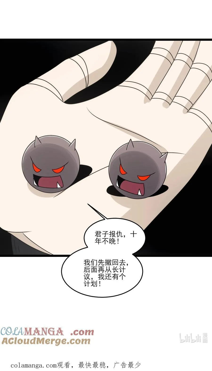 508 最后大招32