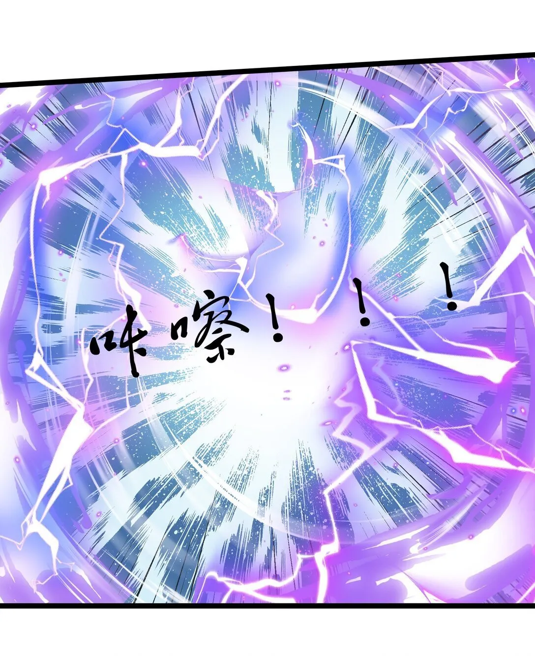 514 进攻！进攻！6