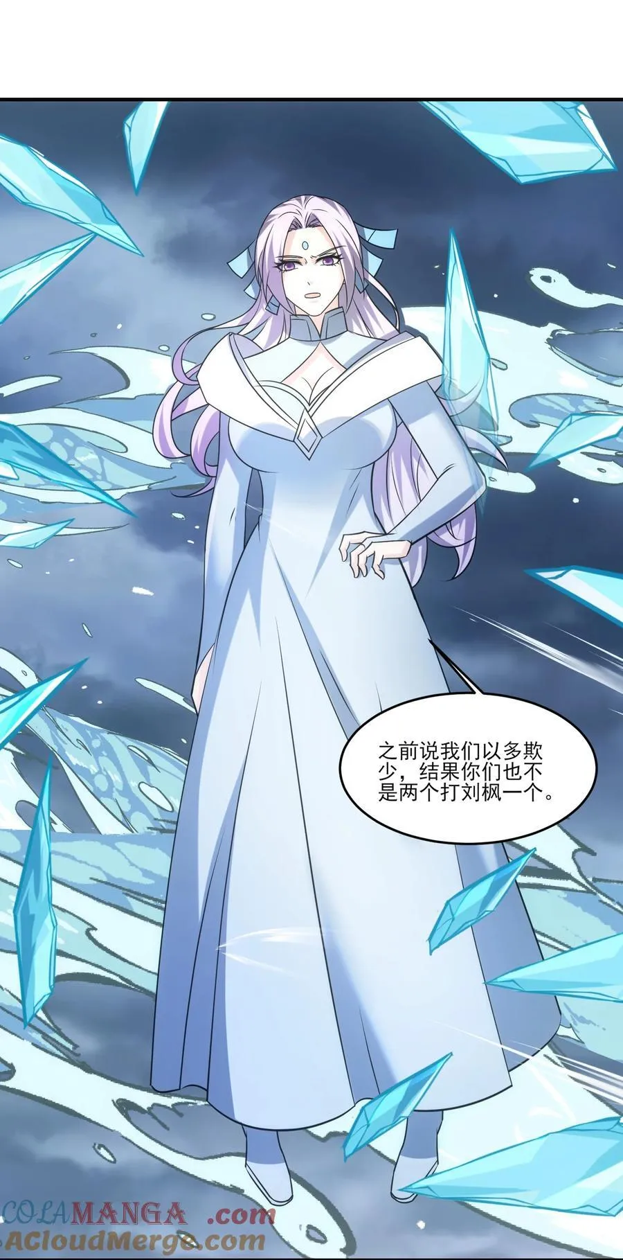 504 鏖战6