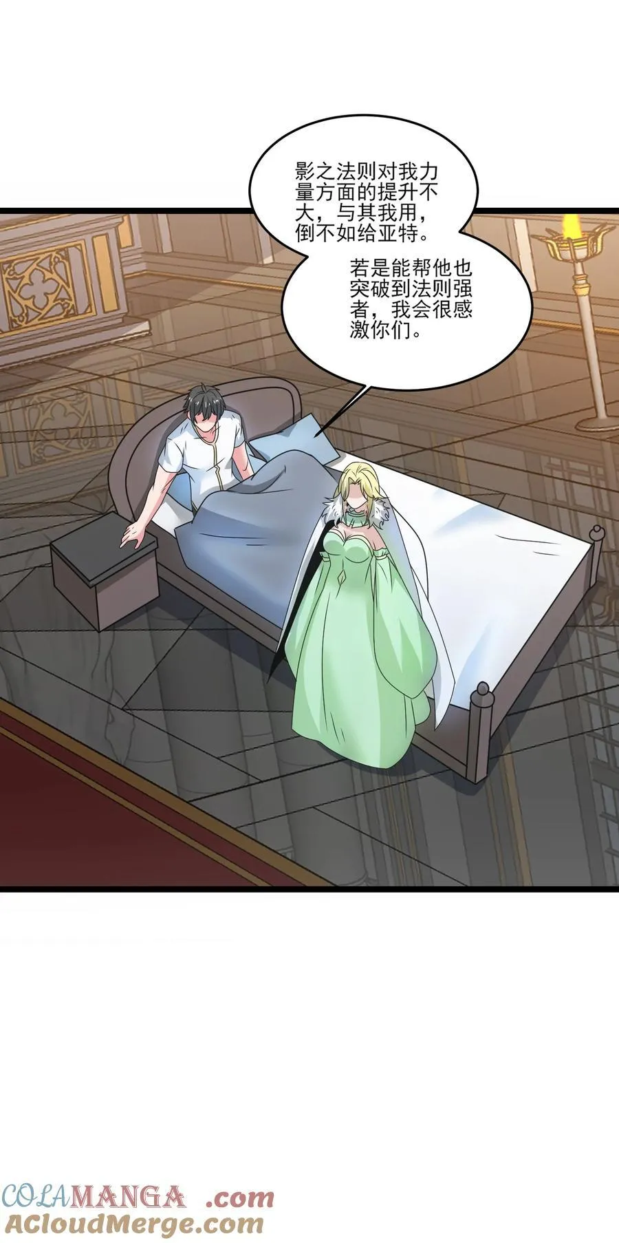 509 火焰法则20