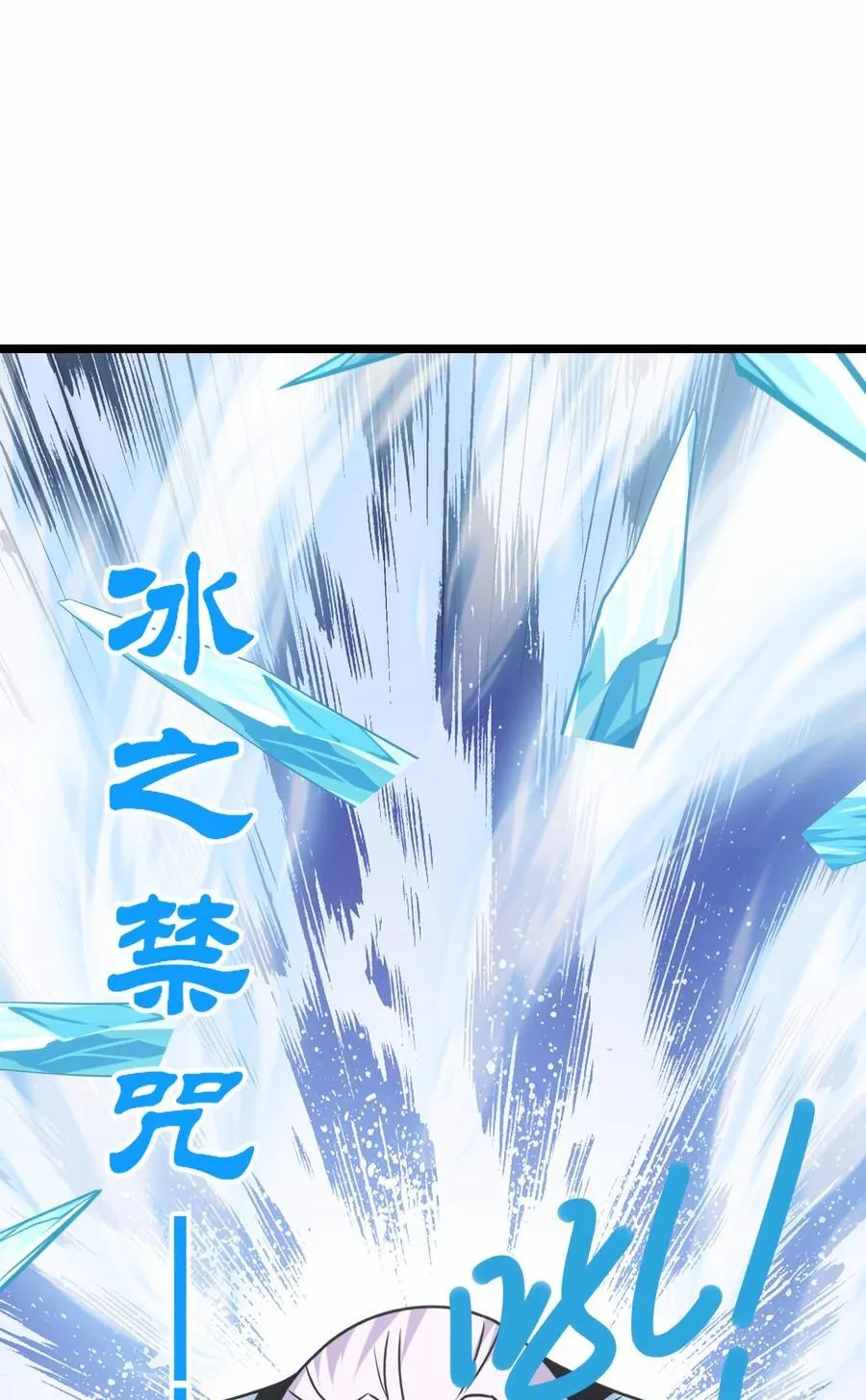 506 领域对撞1
