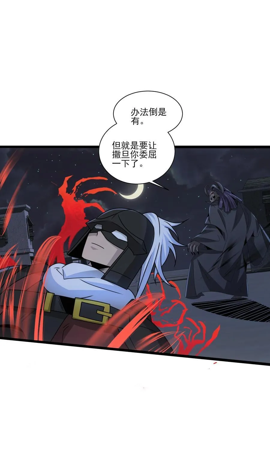 499 法则争夺25