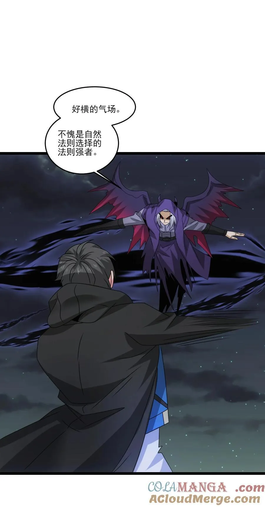508 最后大招6