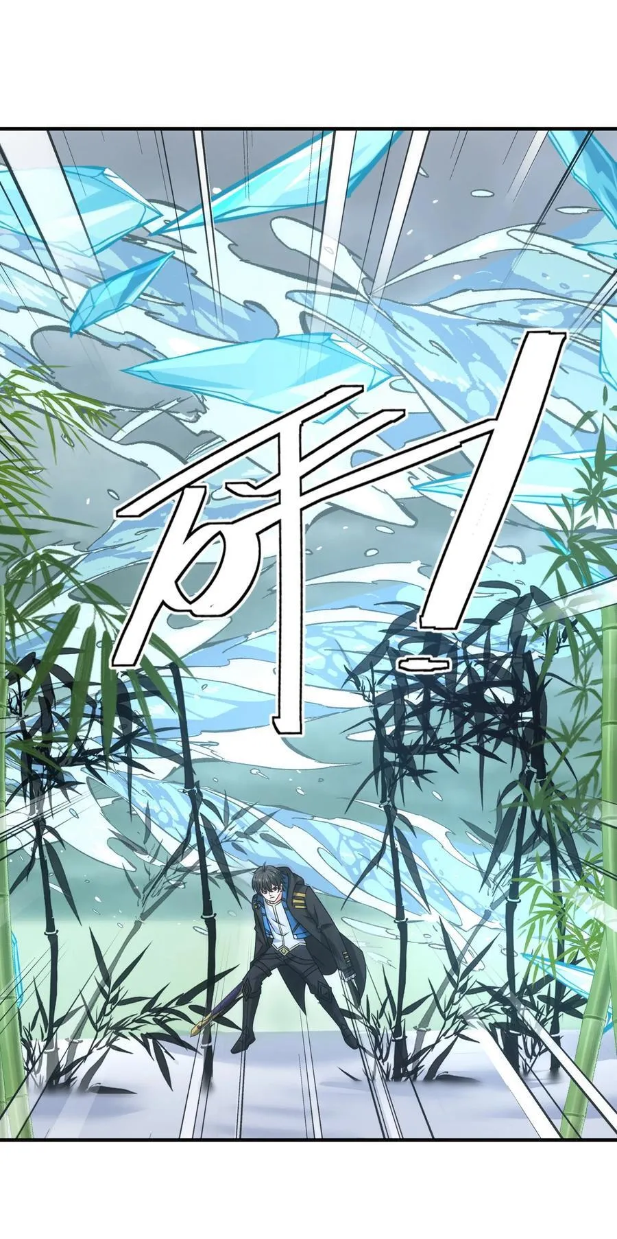 504 鏖战5