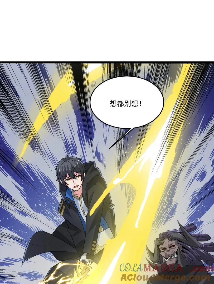 500 法则到手4