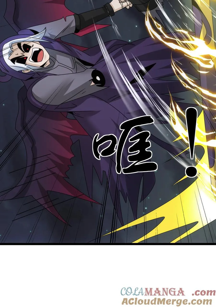 508 最后大招18