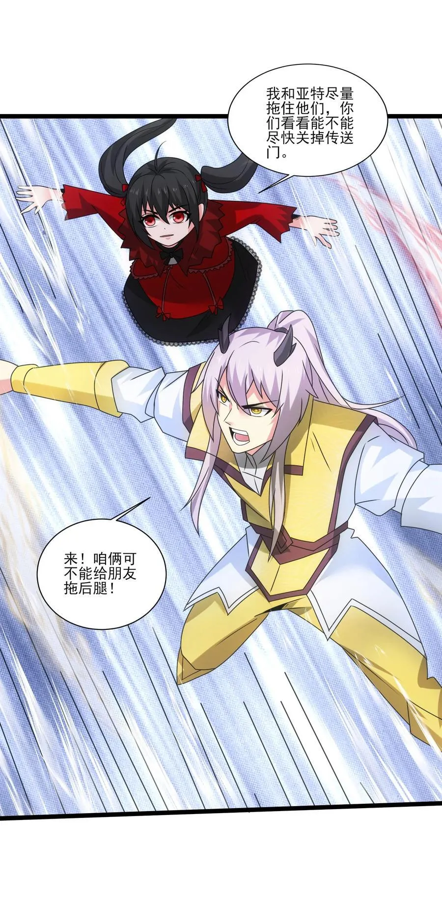 505 鏖战二27