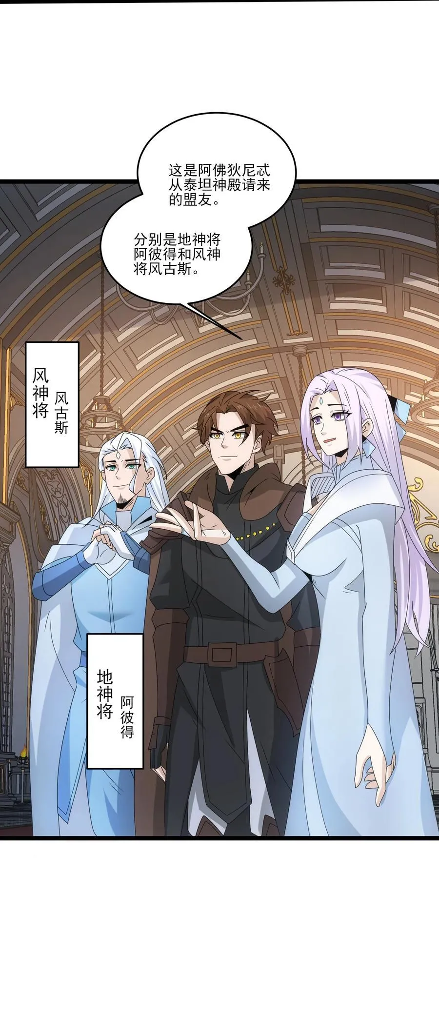 510 炼化火焰法则9