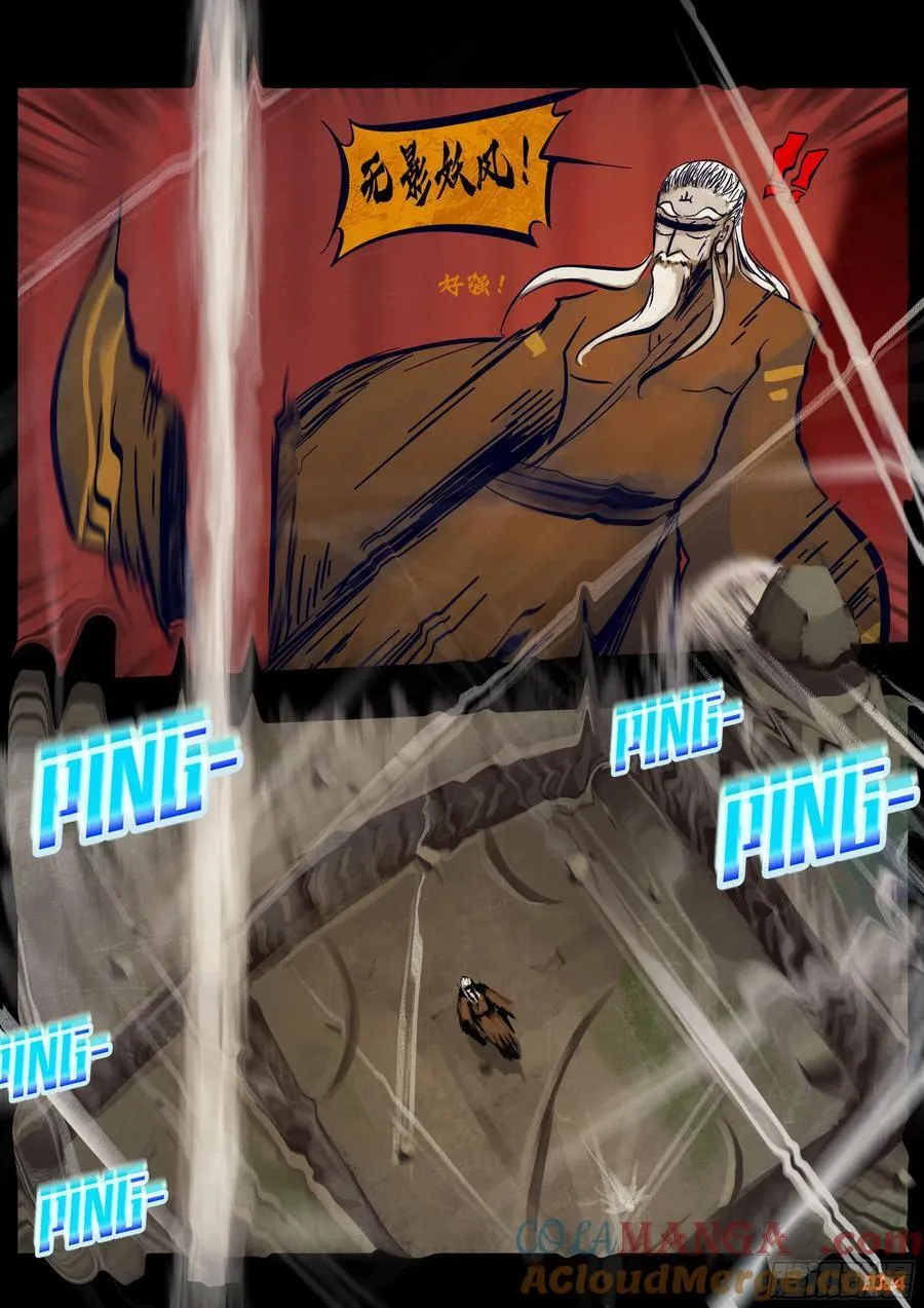 346集14