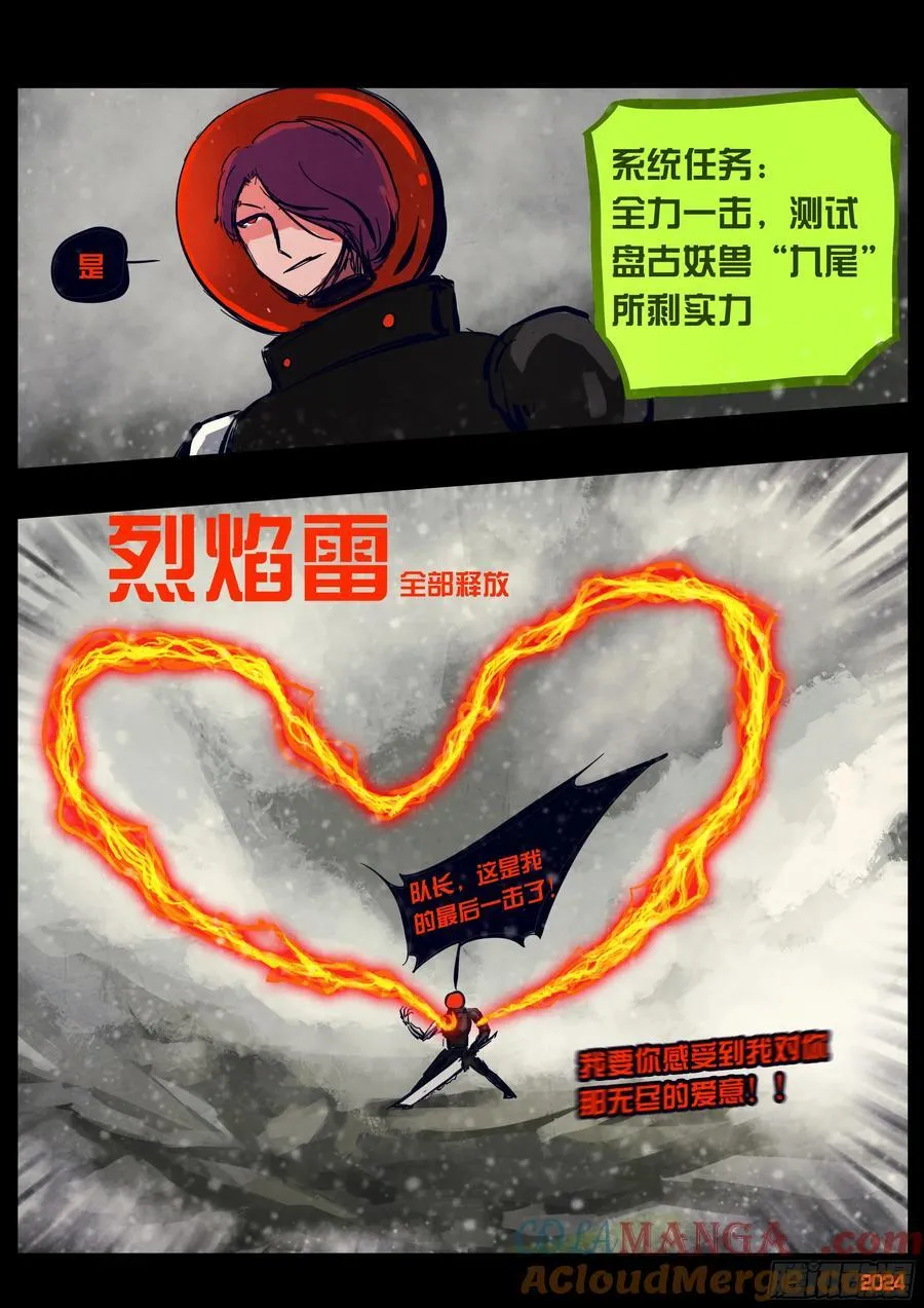 328集14