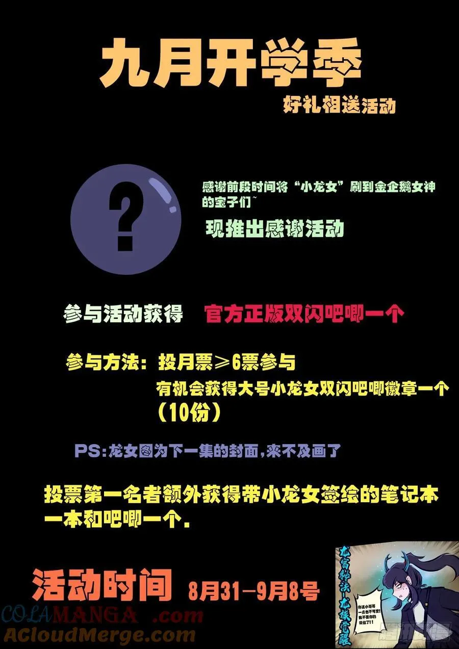 344集14