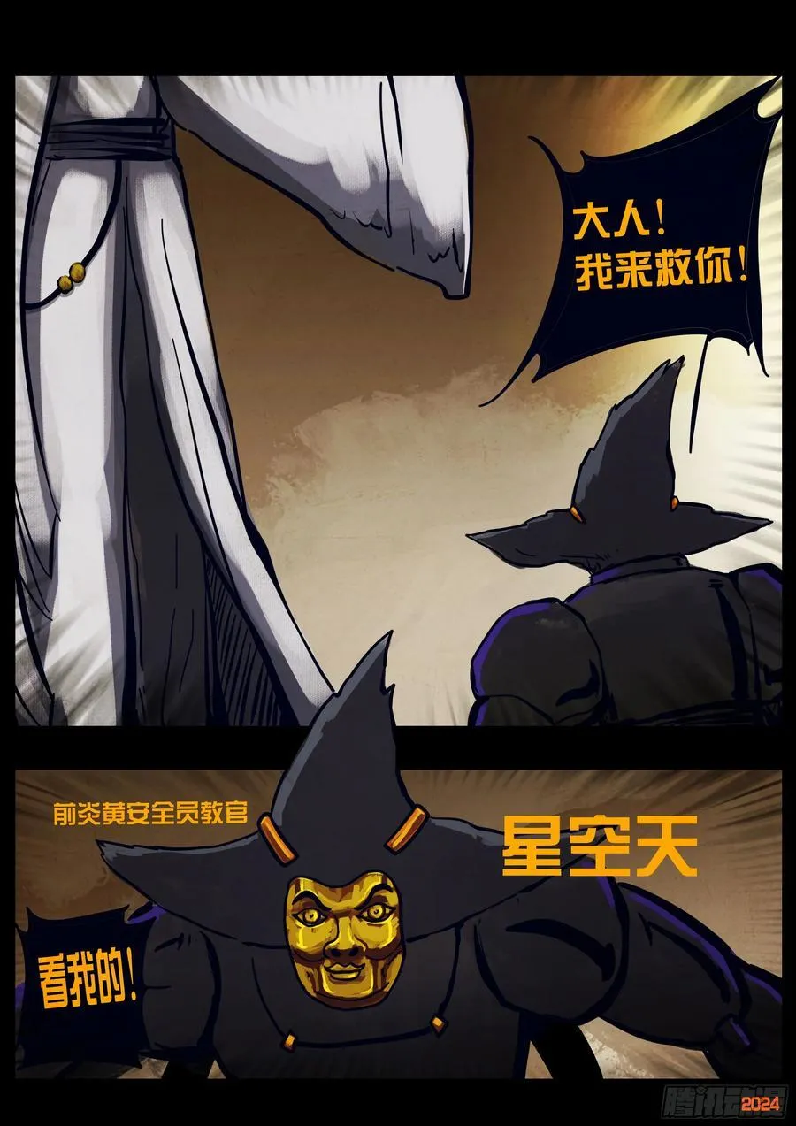 338集11