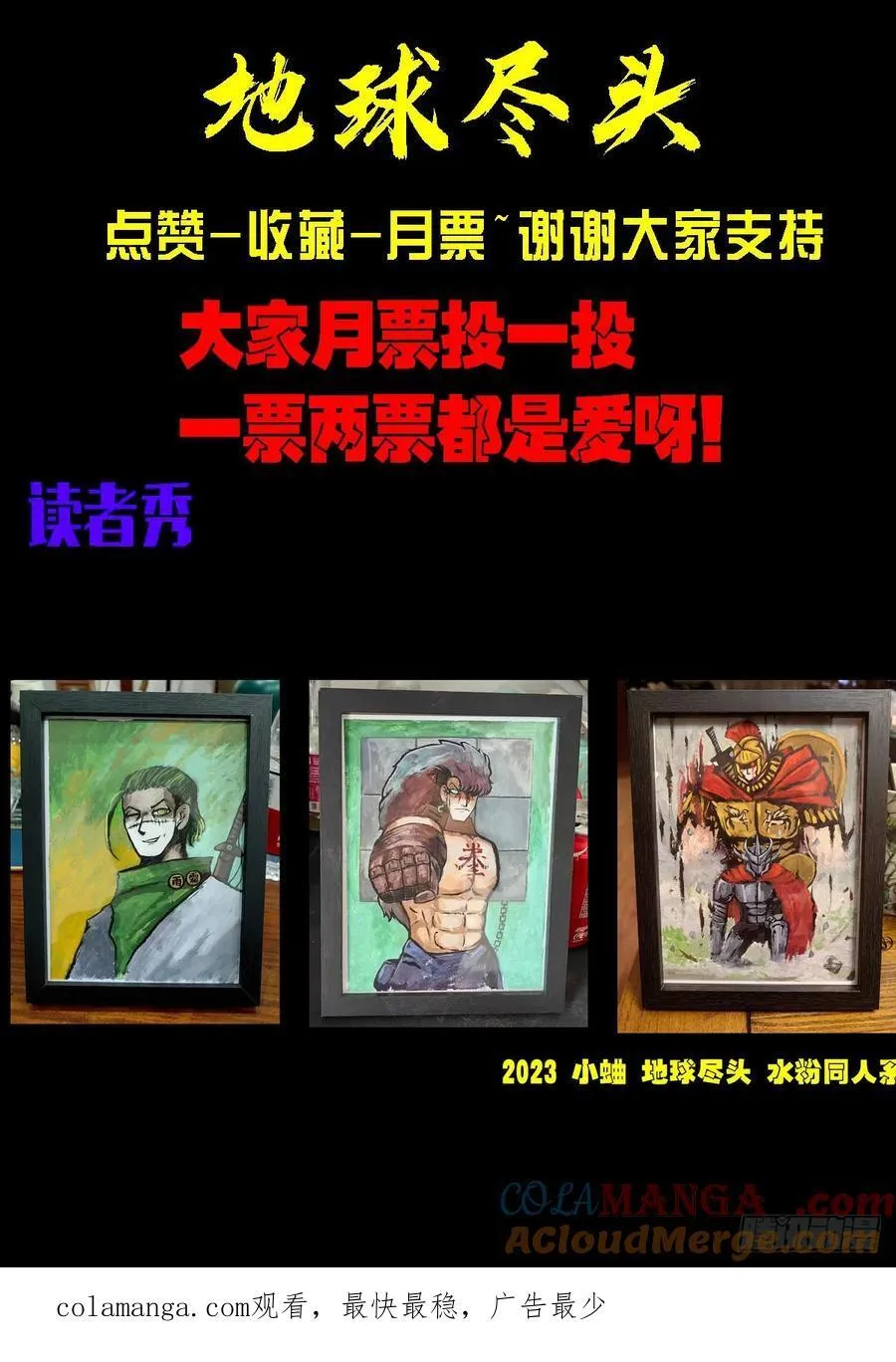 335集14