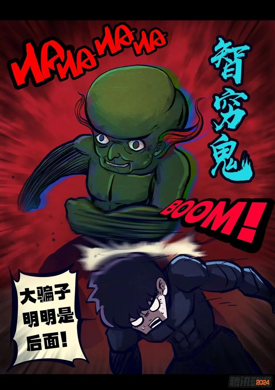 第355集9