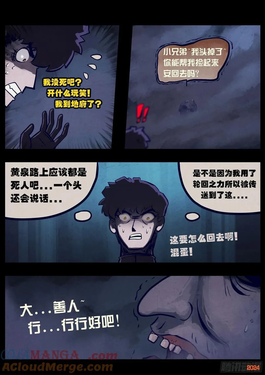351集10