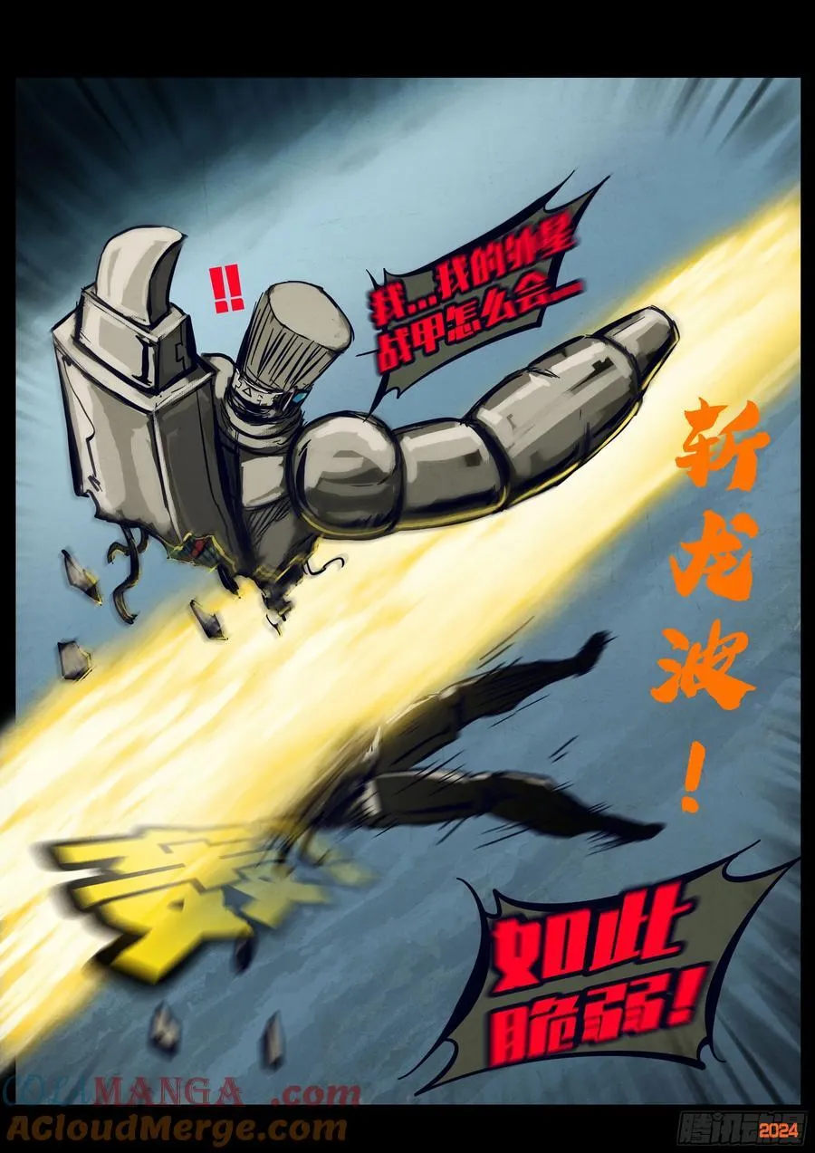 344集10