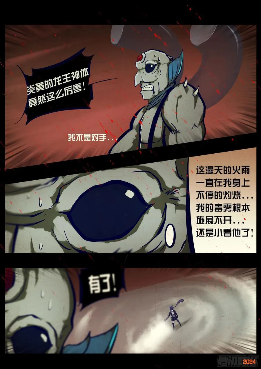 345集3