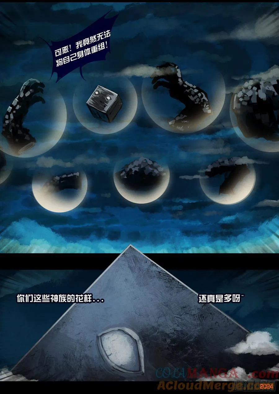 349集2