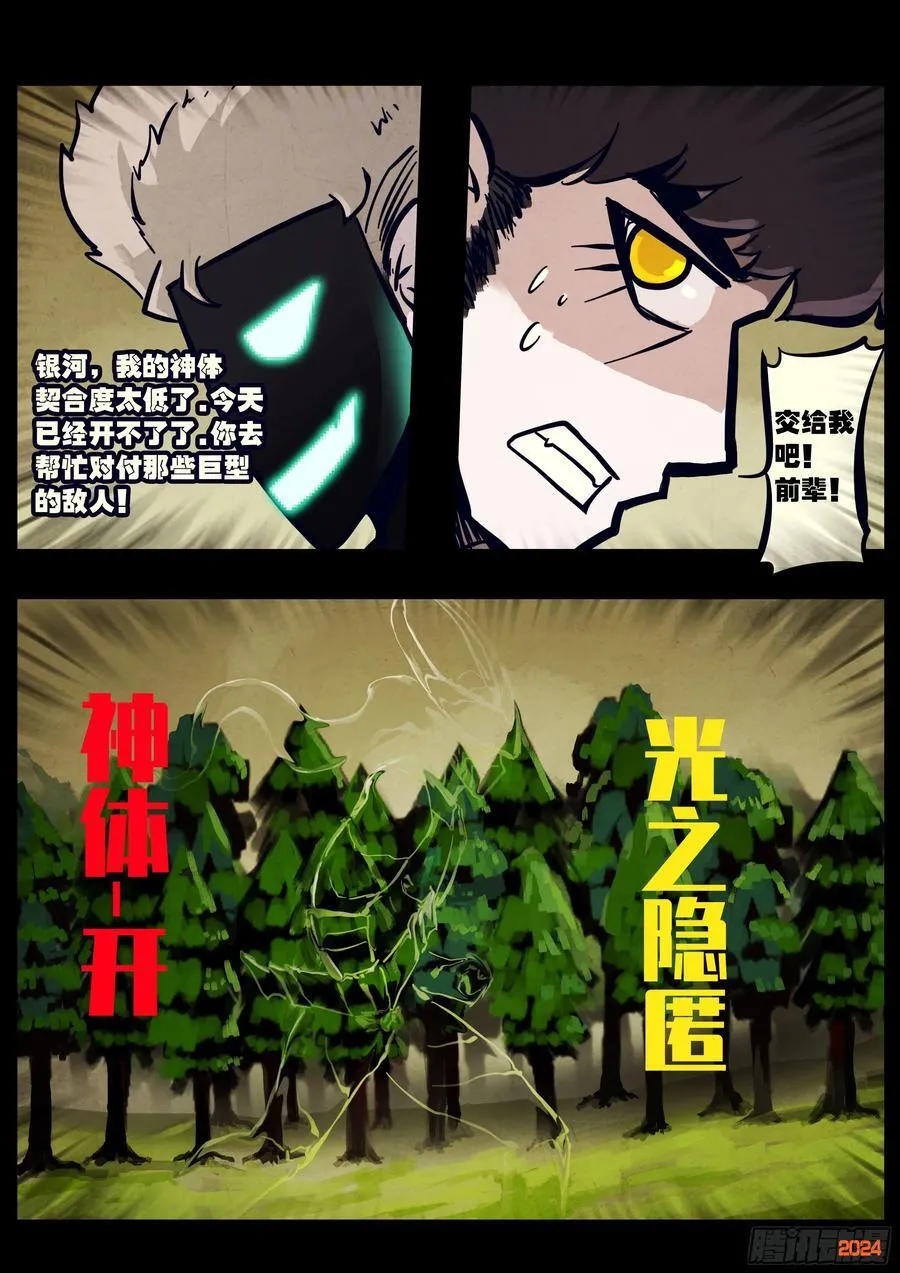 339集1