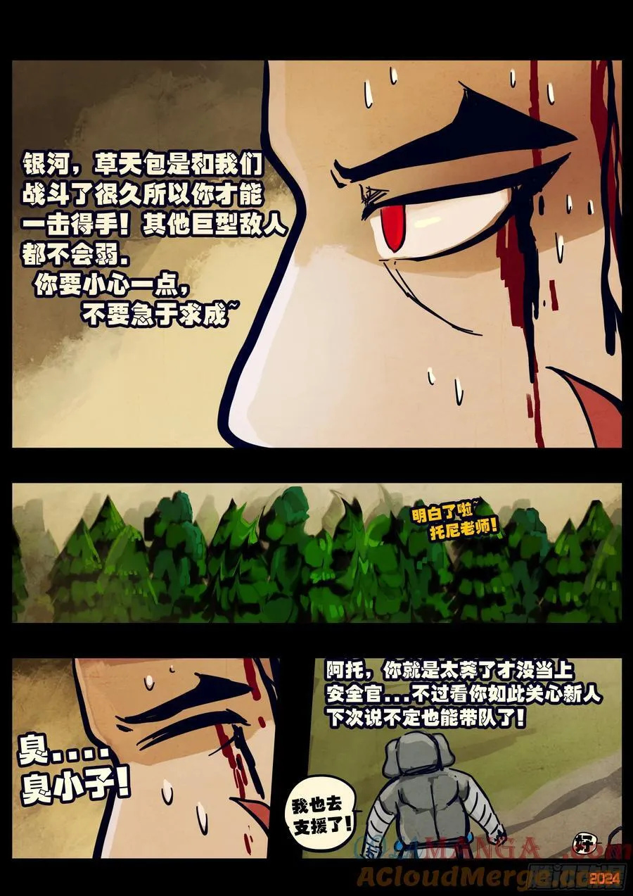 339集10