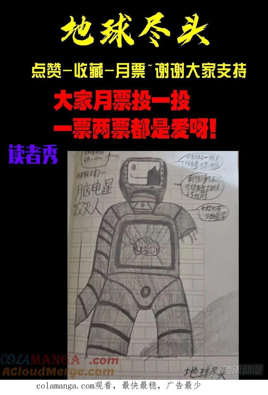 347集16