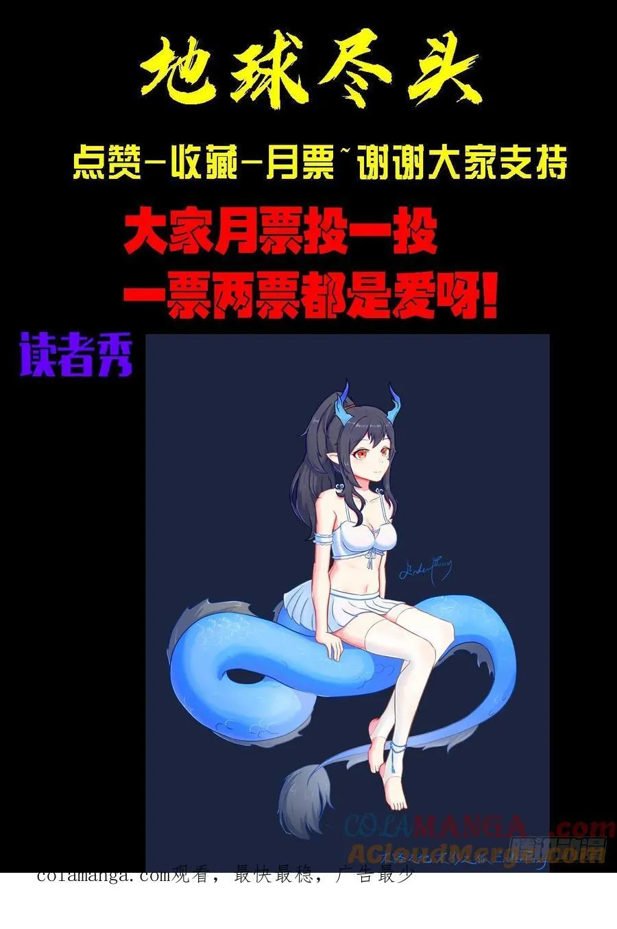 345集14