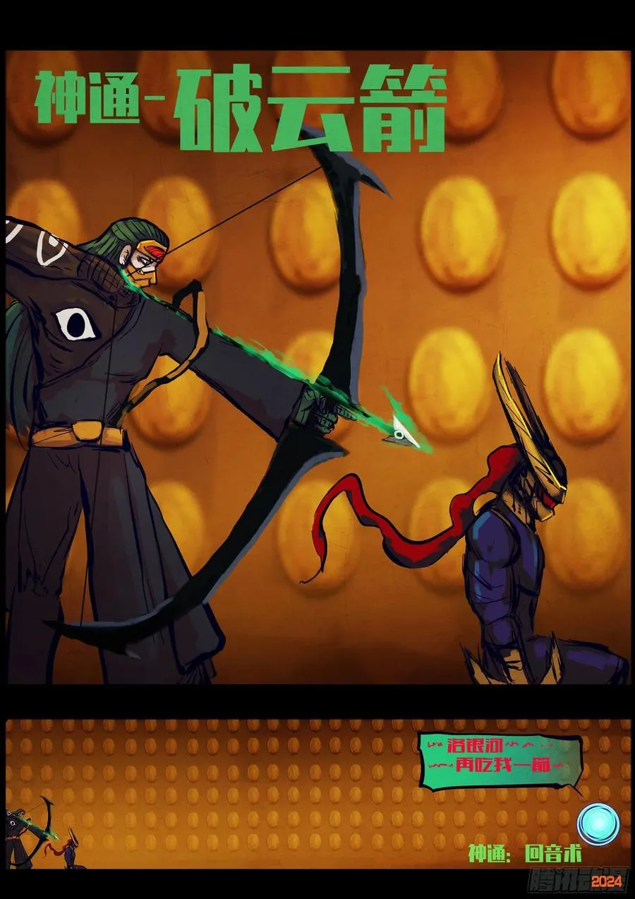 333集11