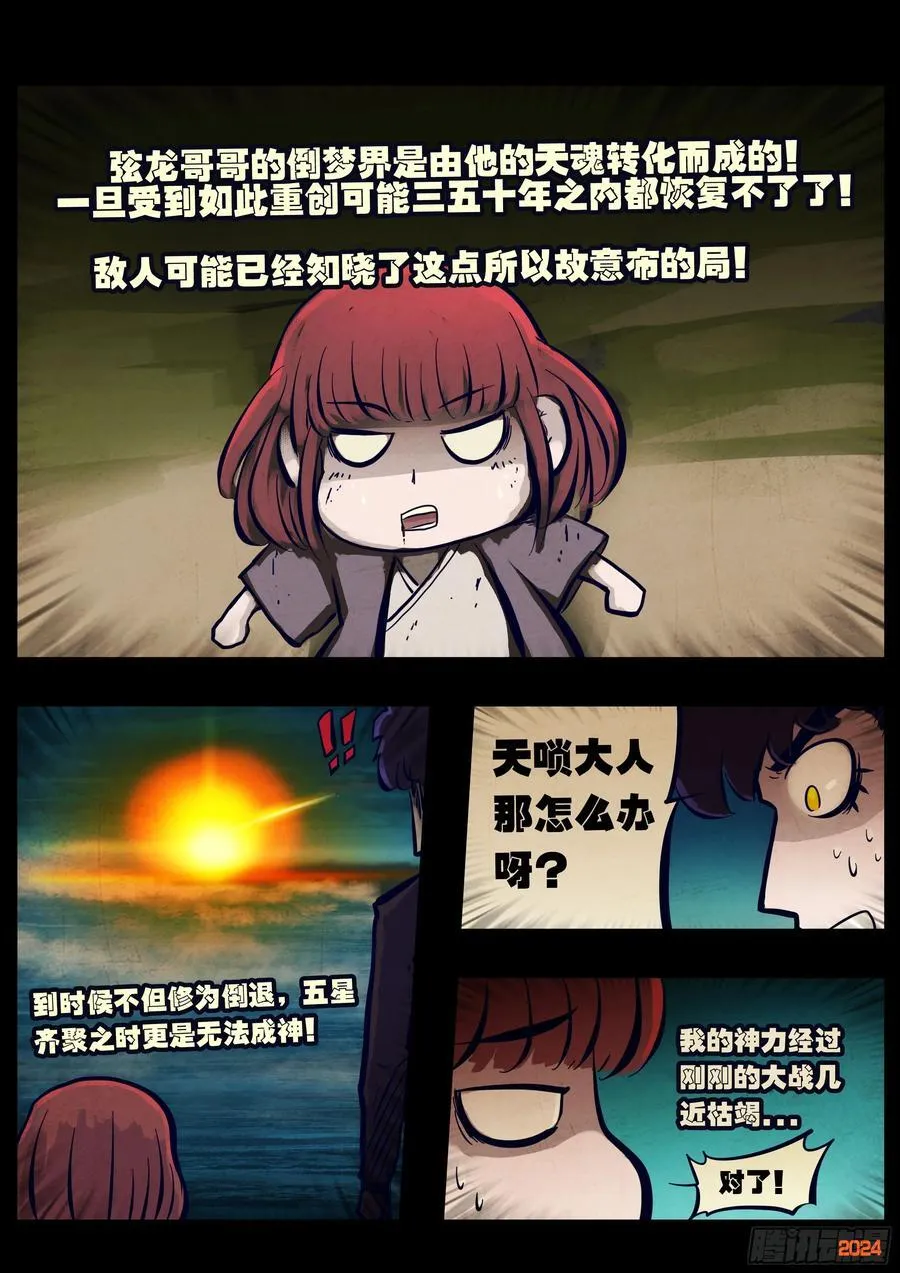 350集1