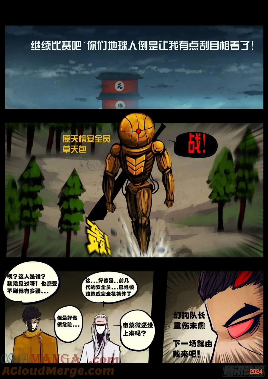 335集10