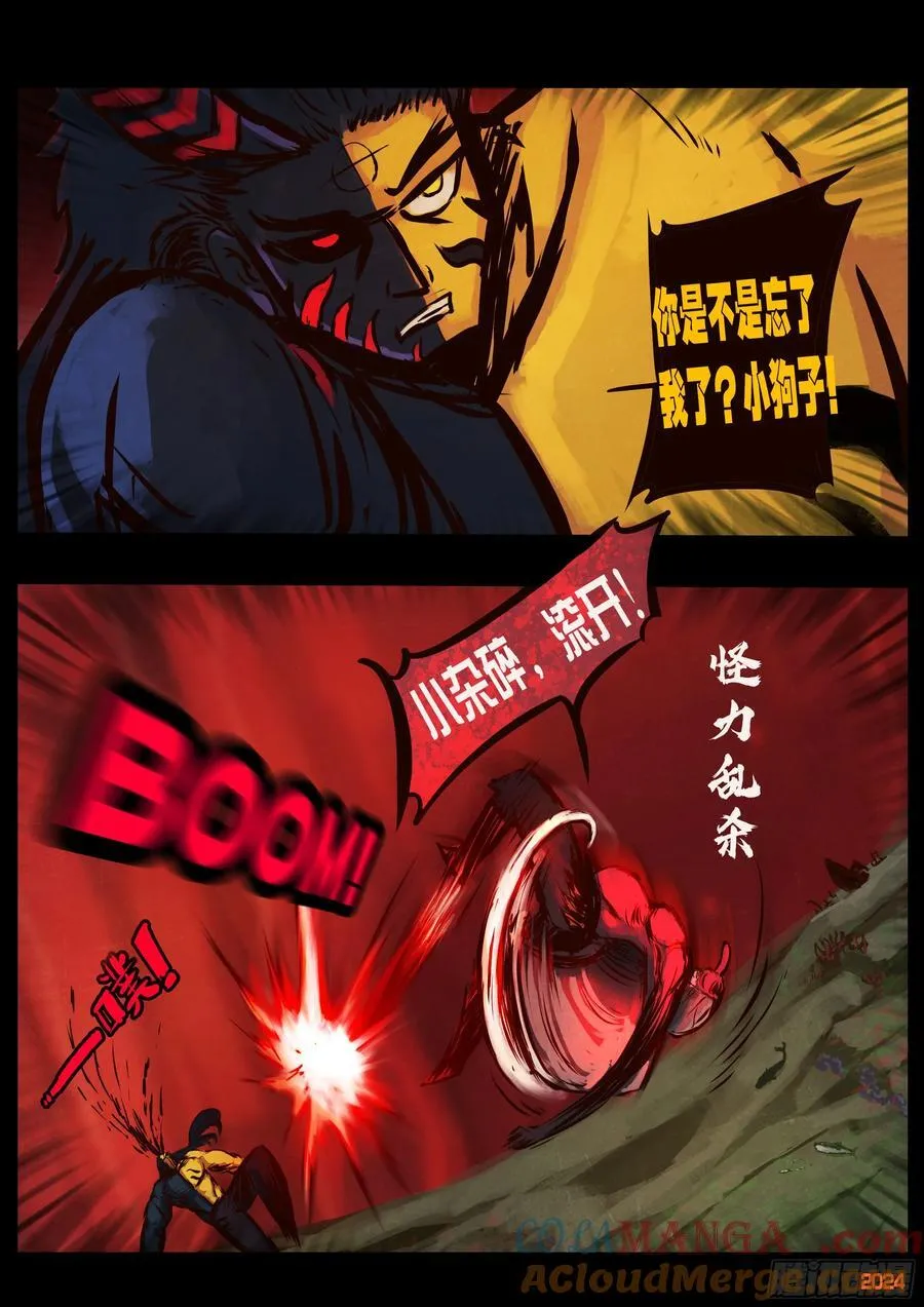 343集16