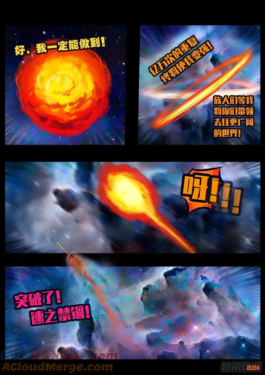 351集2