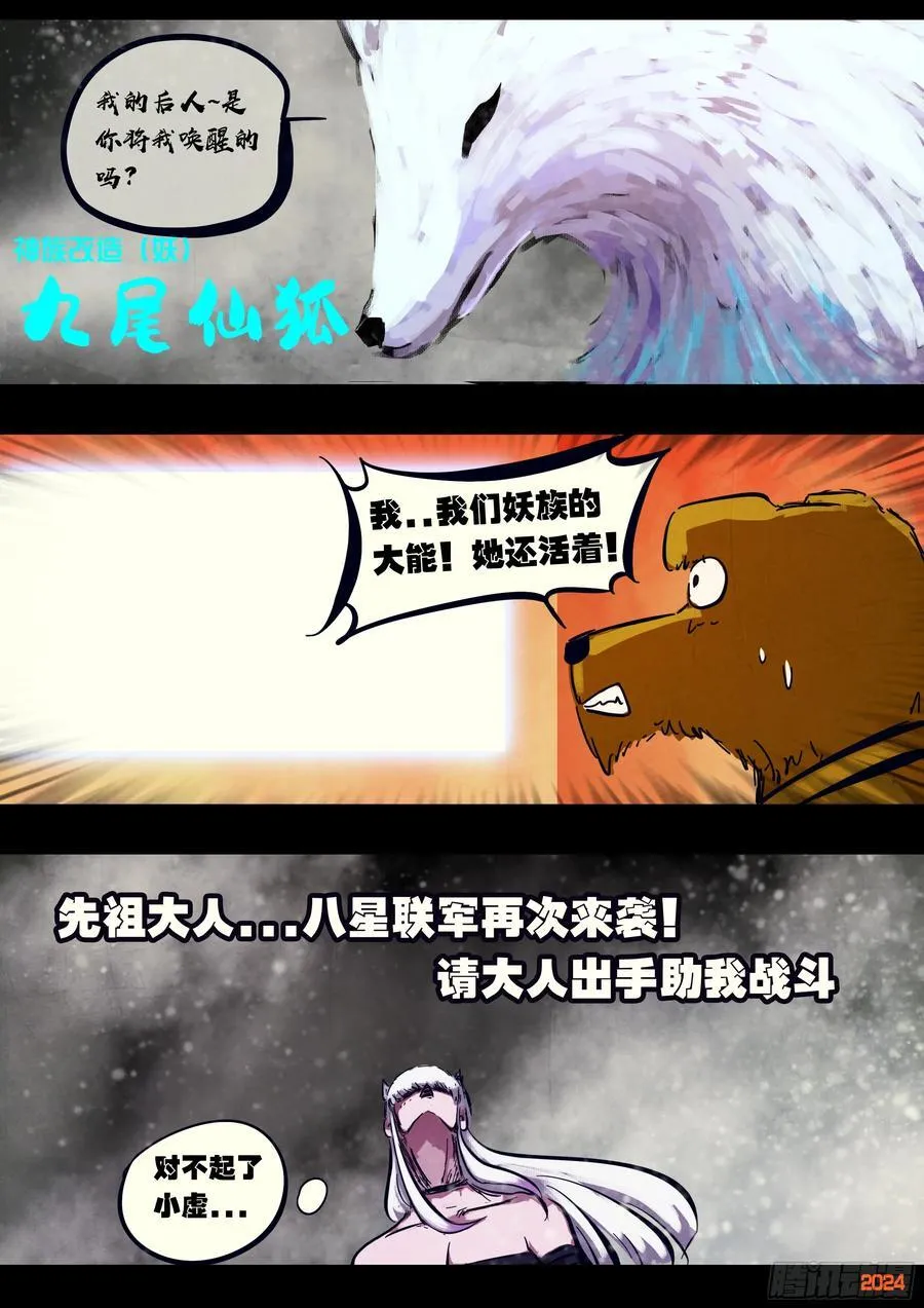 328集13