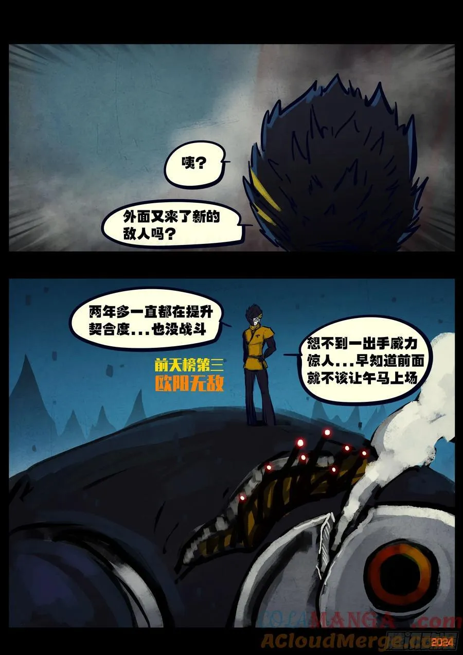 第340集18