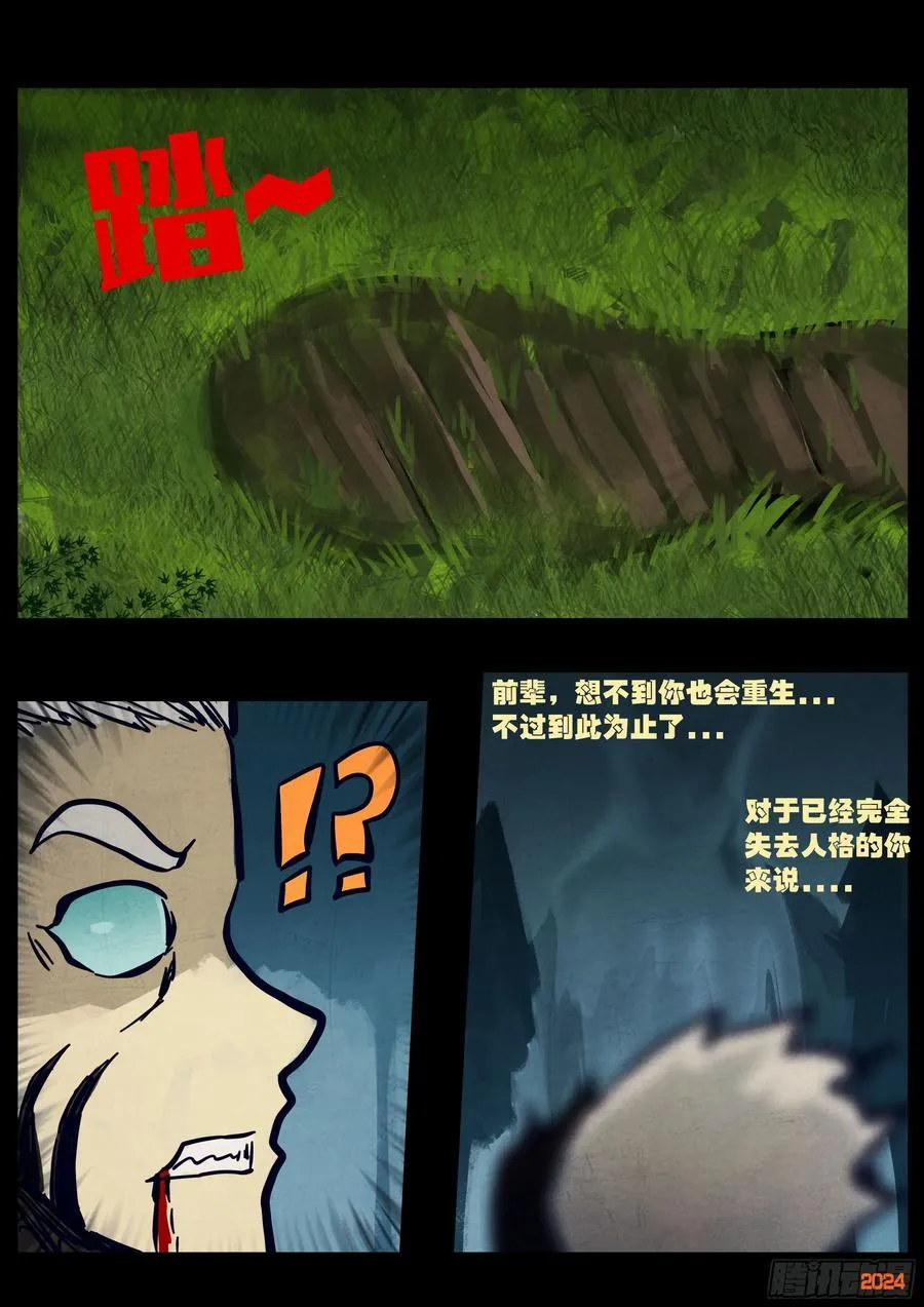 第340集15