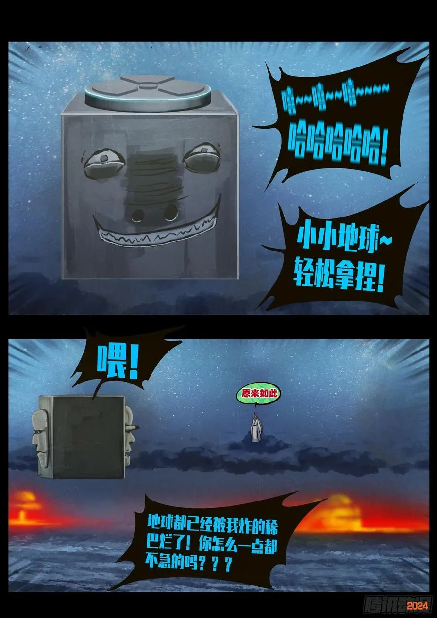 343集19