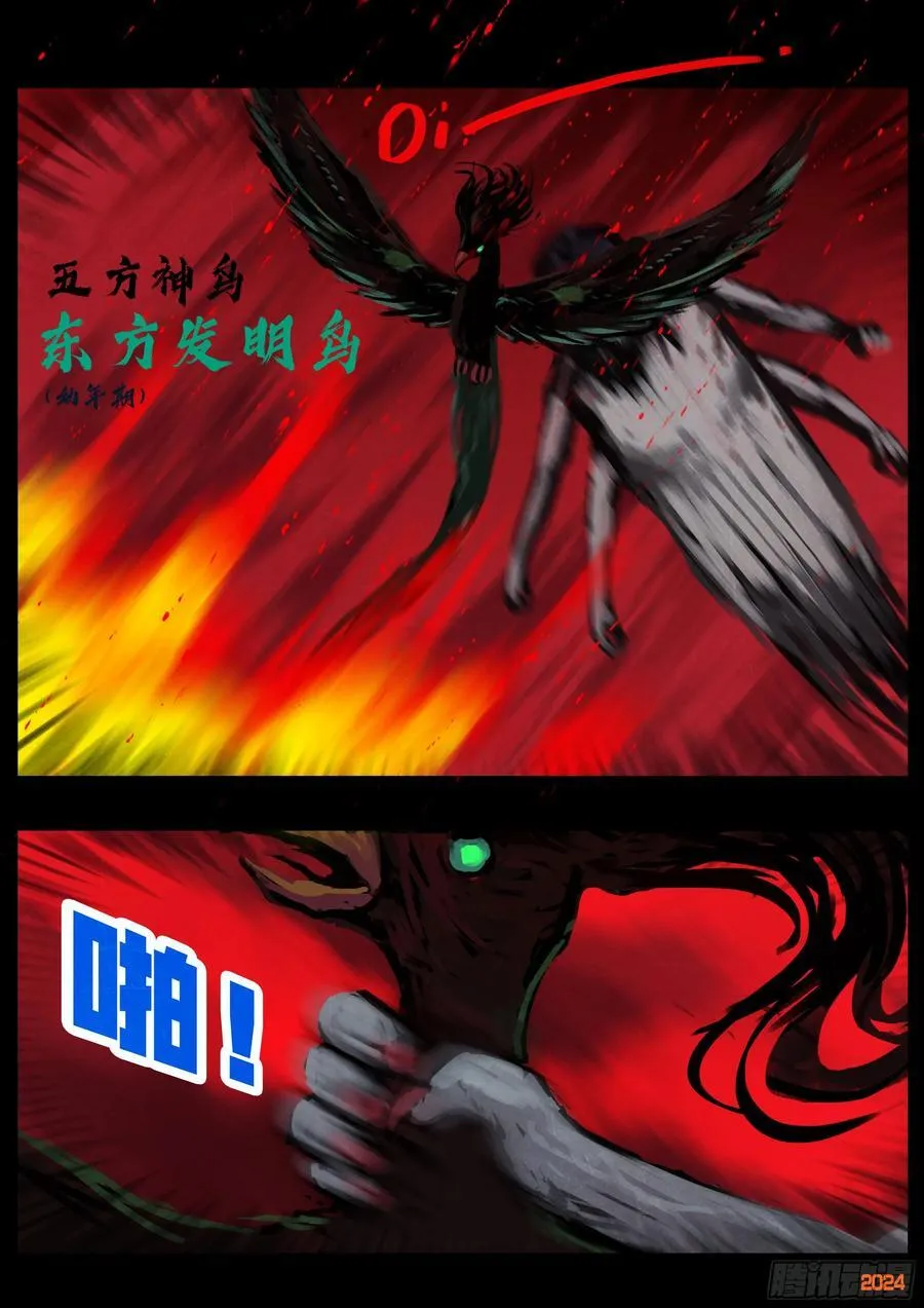 第355集15