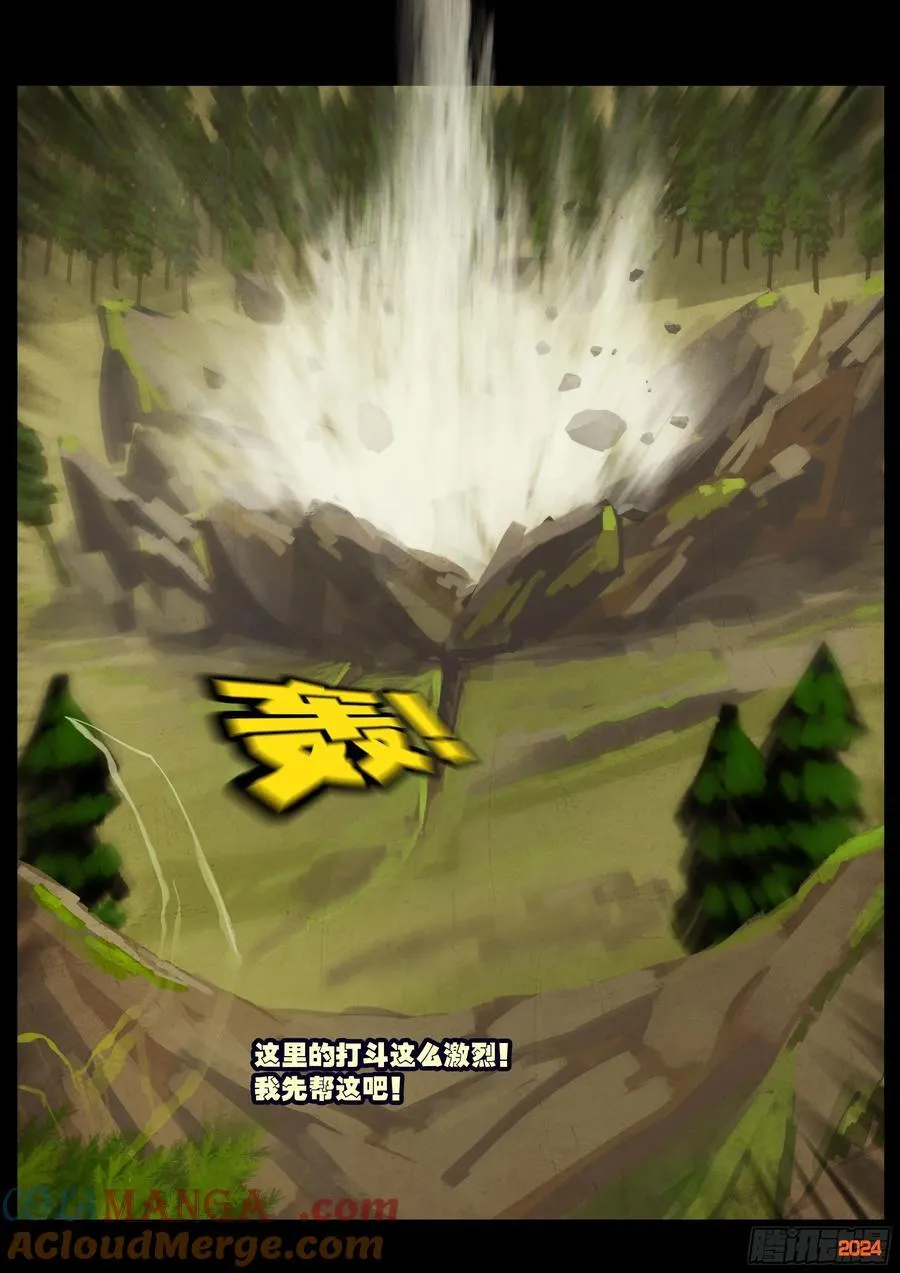 339集2