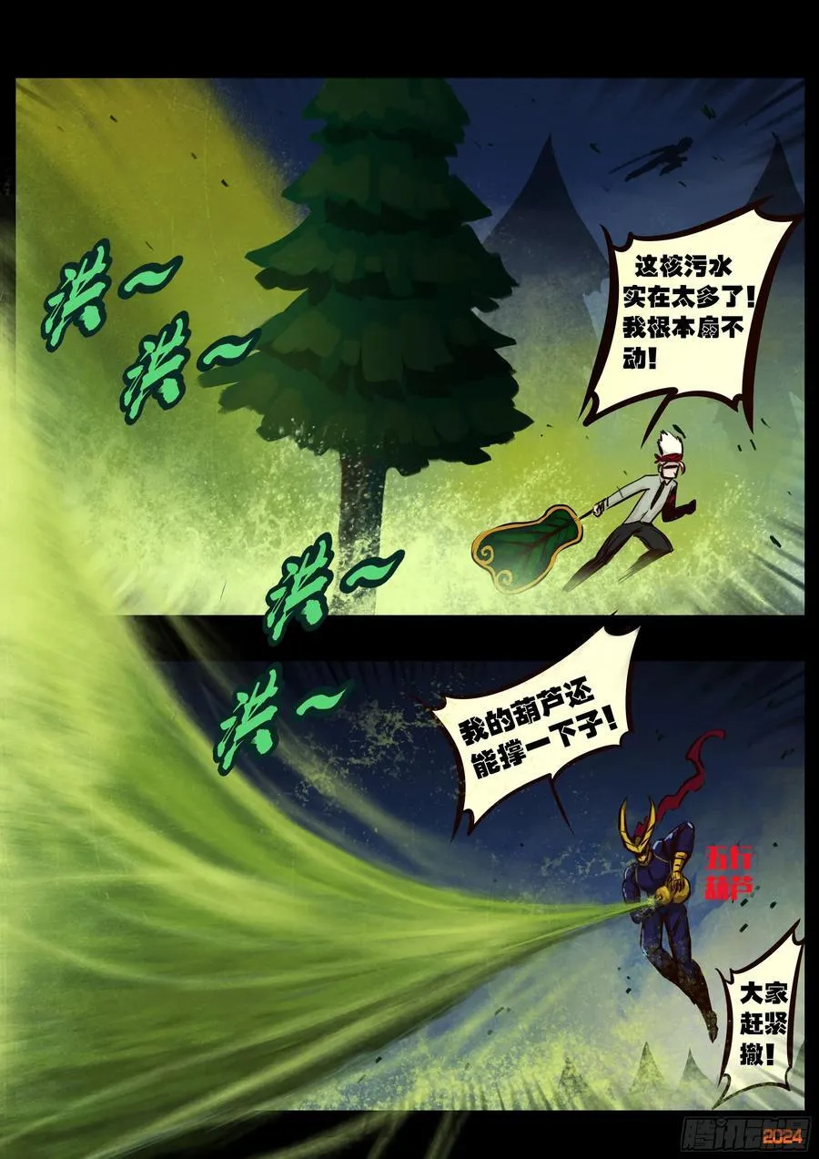 343集1