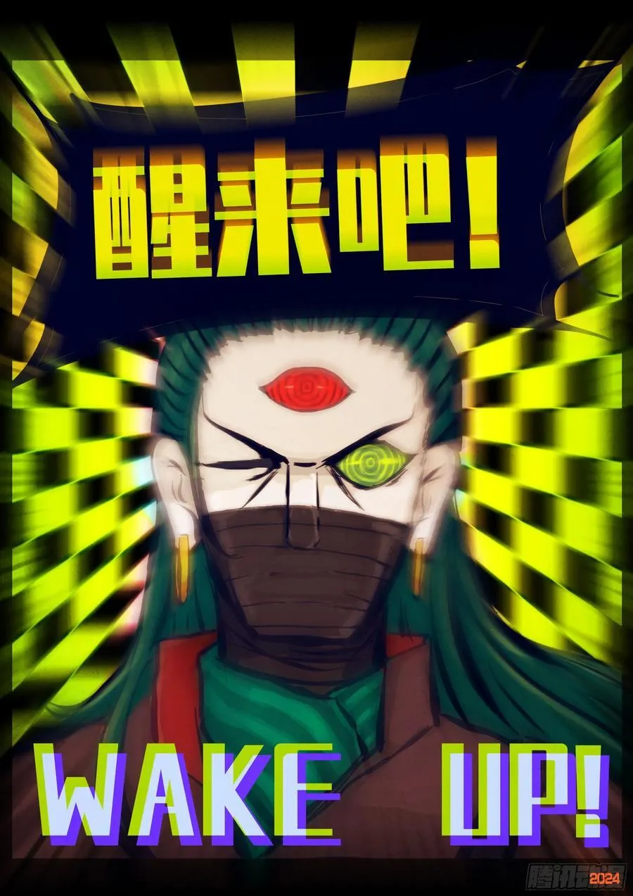 338集5