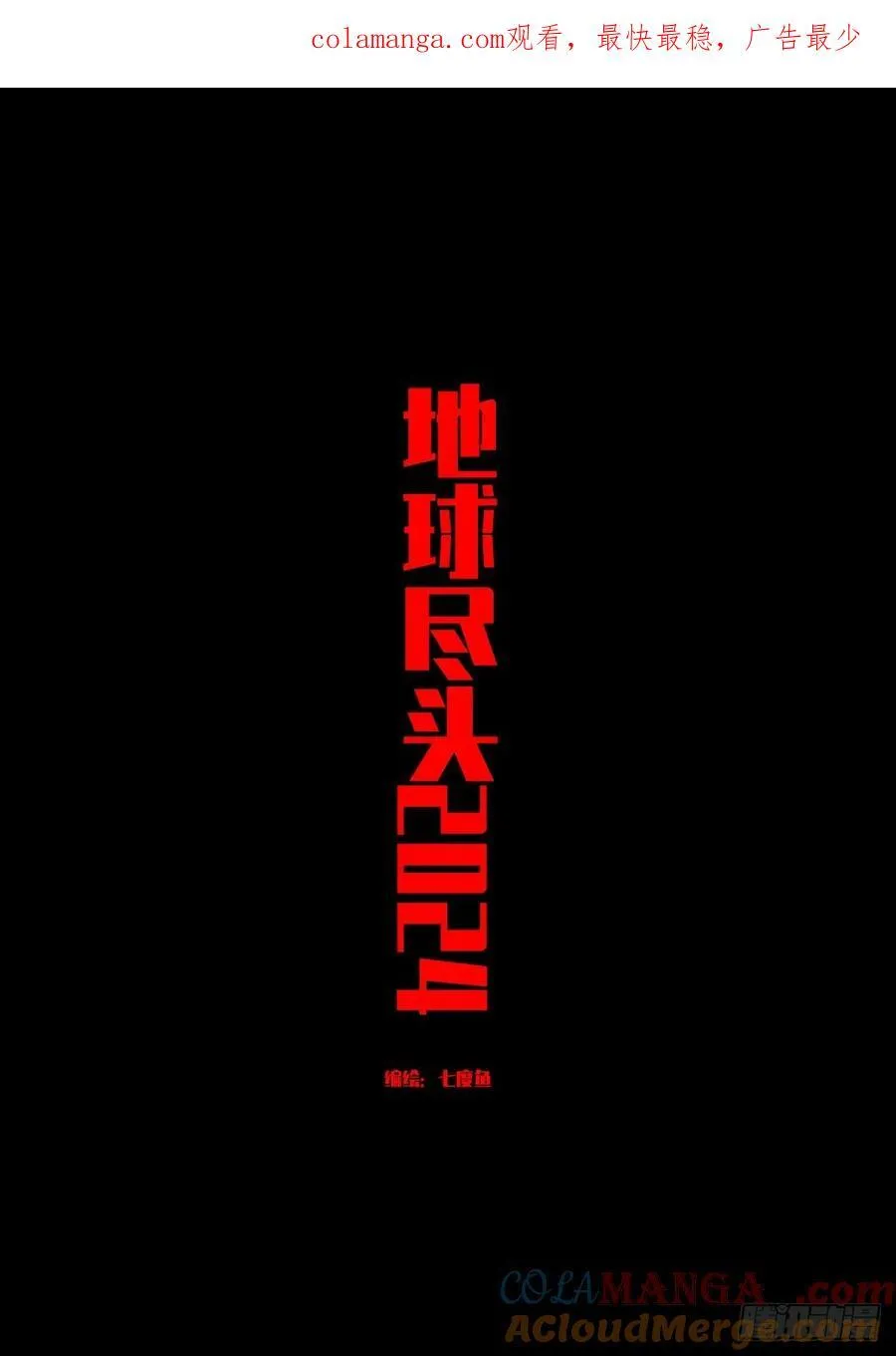 335集0