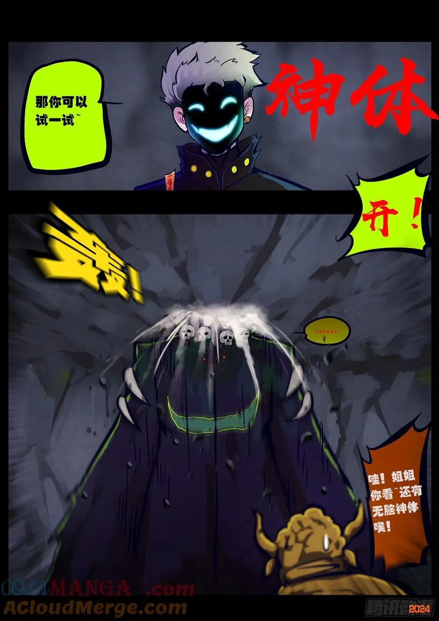 328集4