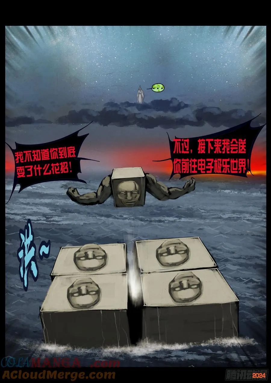 344集2