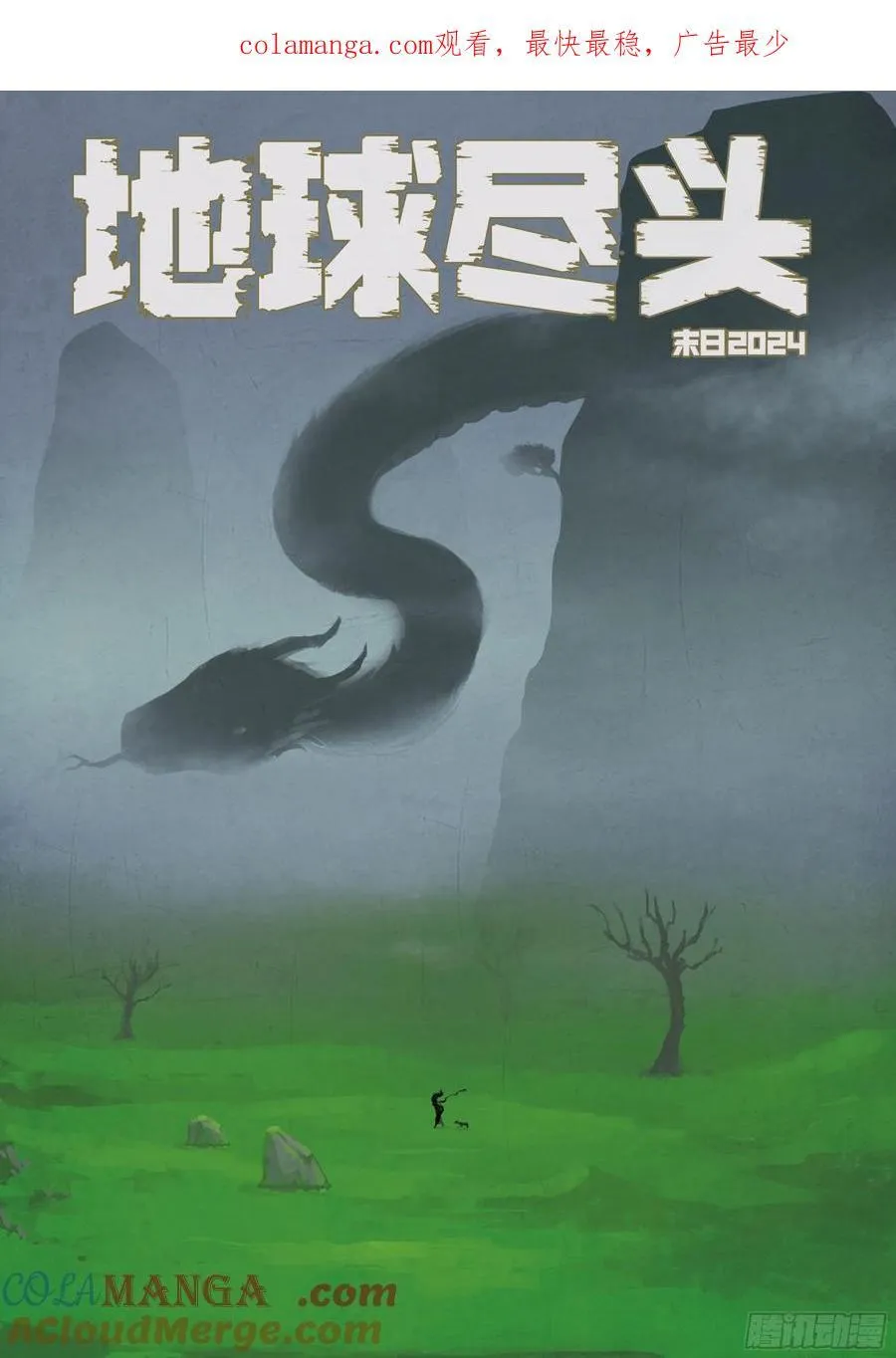第355集0