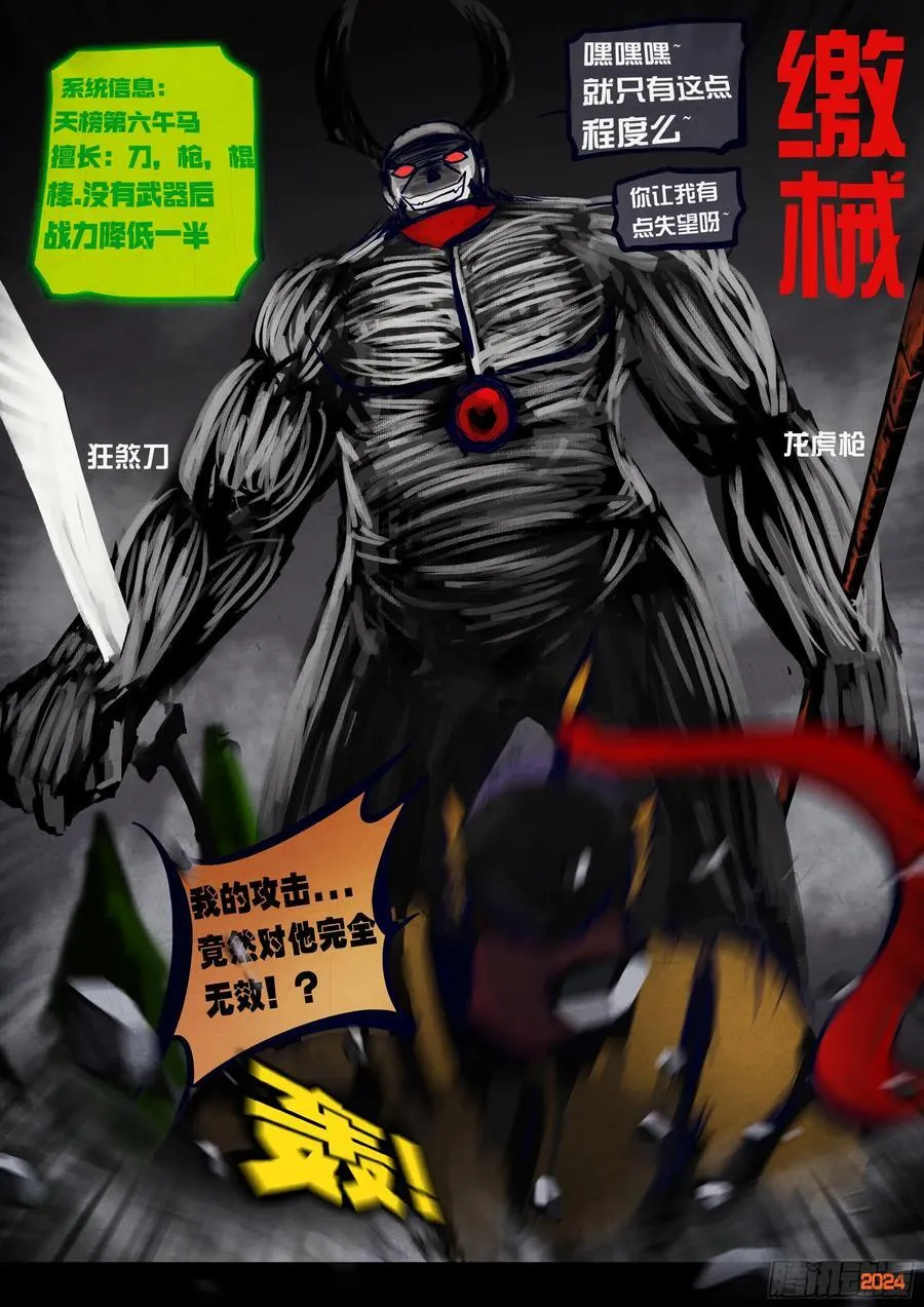 330集15