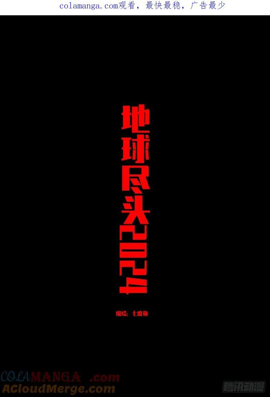 351集0
