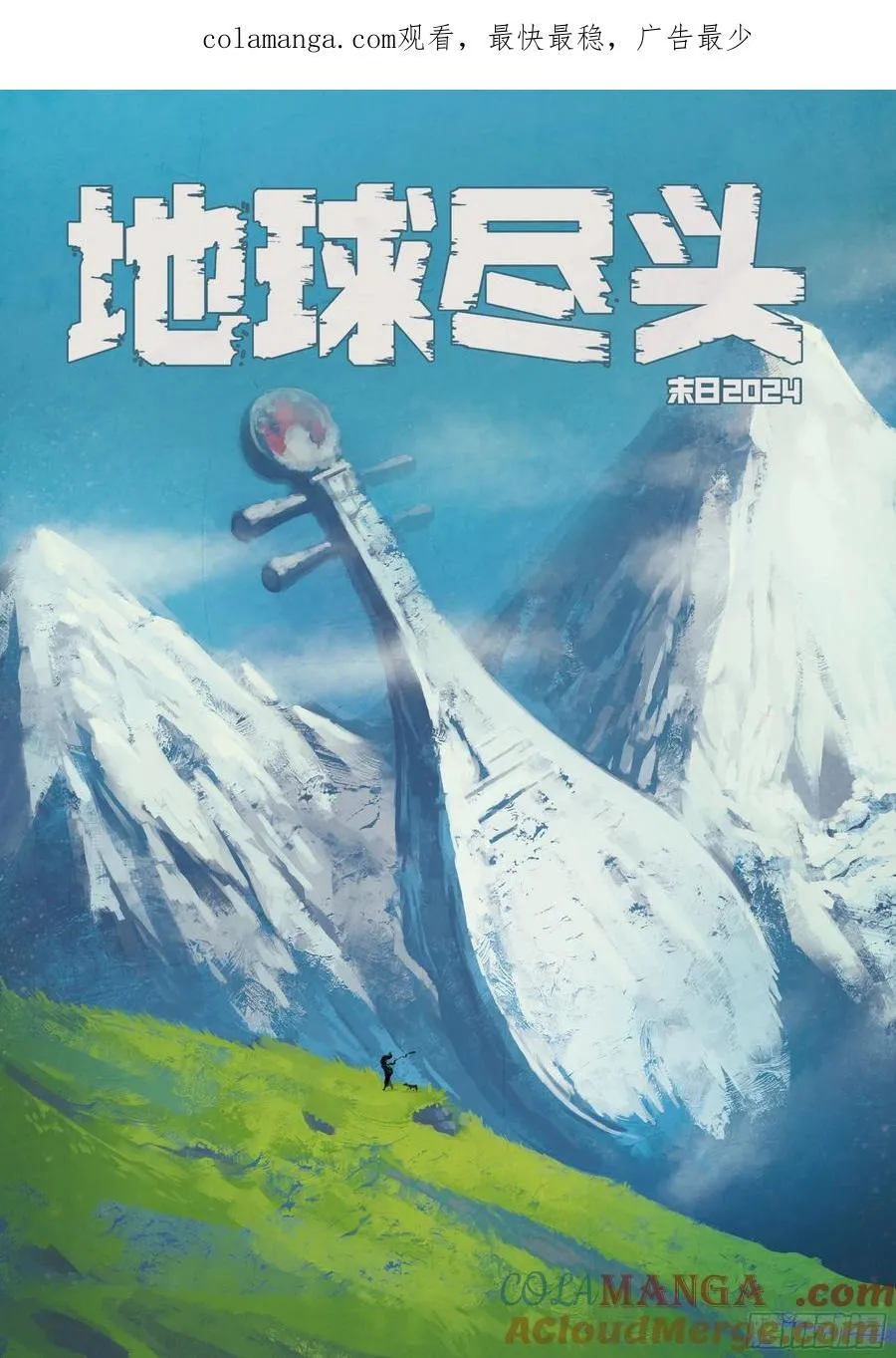 第354集0