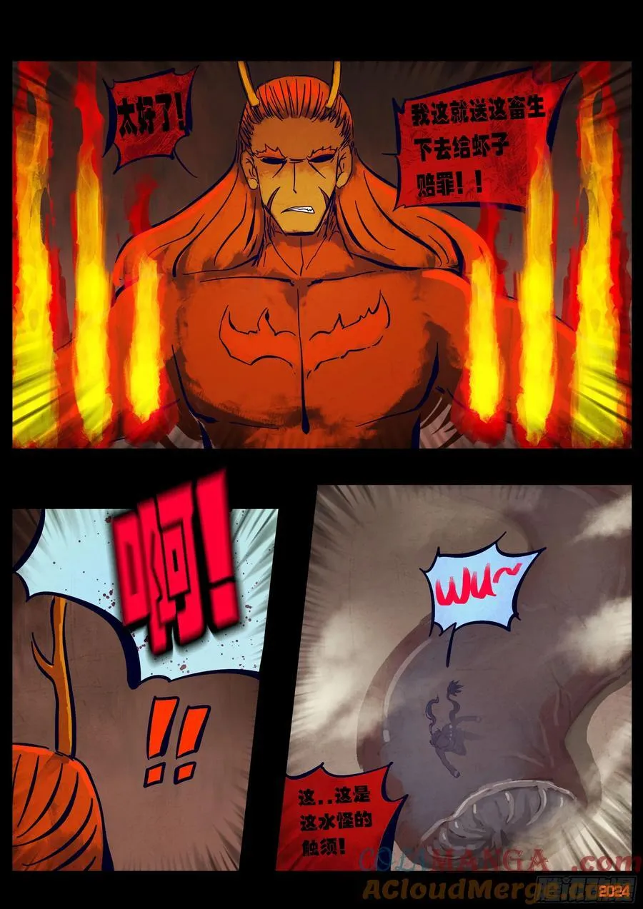 345集6