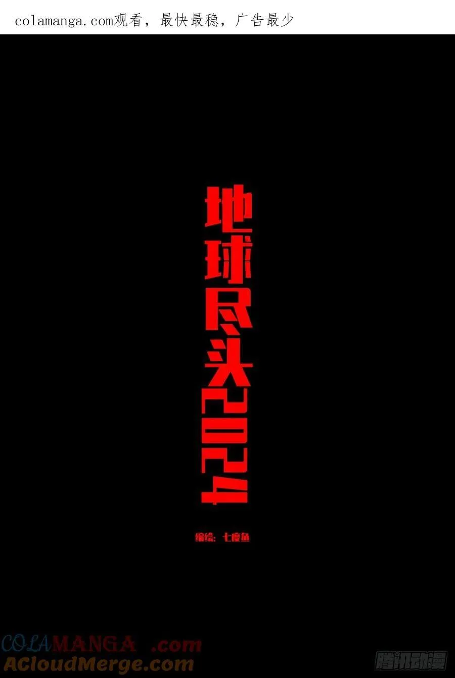 330集19